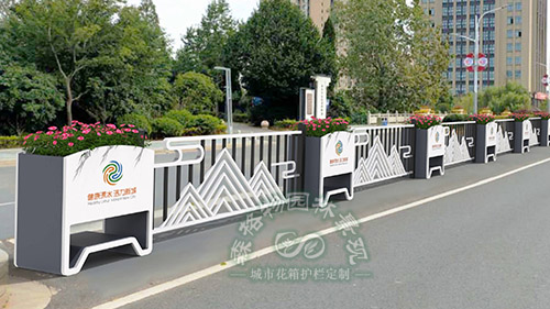 山水藝術(shù)道路花箱護(hù)欄