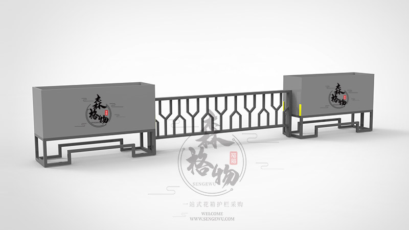 森格物花箱護(hù)欄大全來了