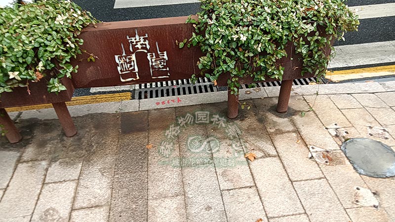 耐候鋼花箱的優(yōu)點