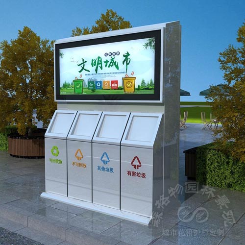 換畫燈箱垃圾箱