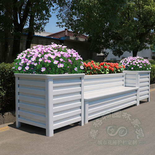 鋁合金花箱座椅
