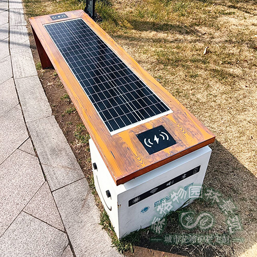 光伏智能充電坐凳