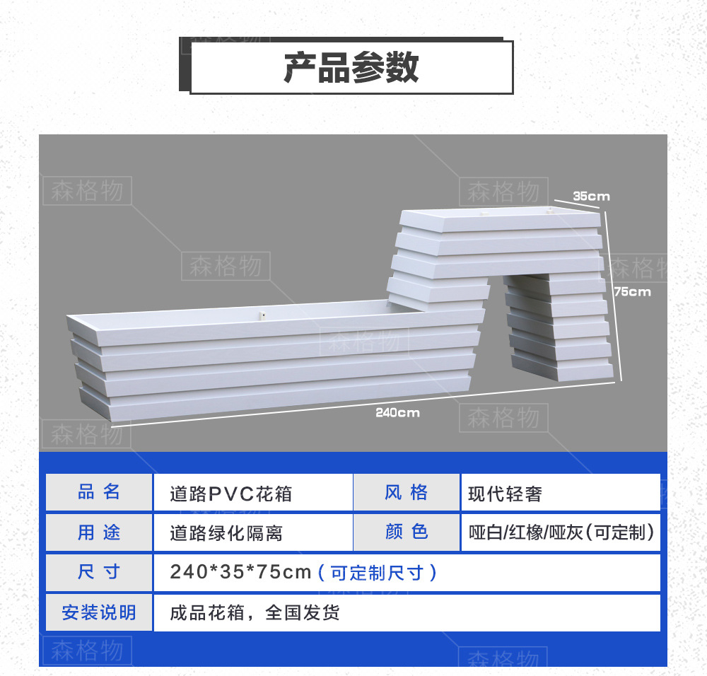 PVC木塑移動花箱