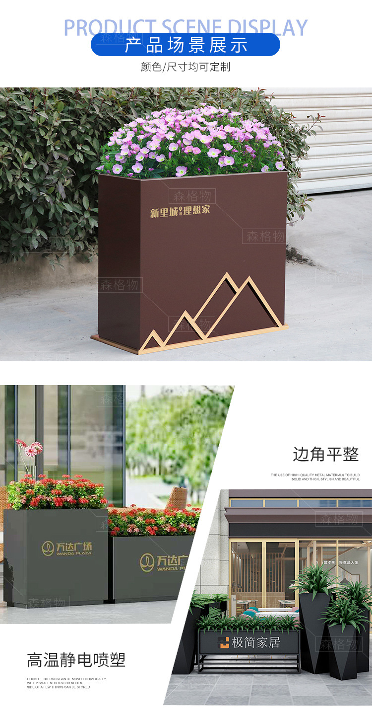 戶外鐵藝鈑金鍍鋅板花箱