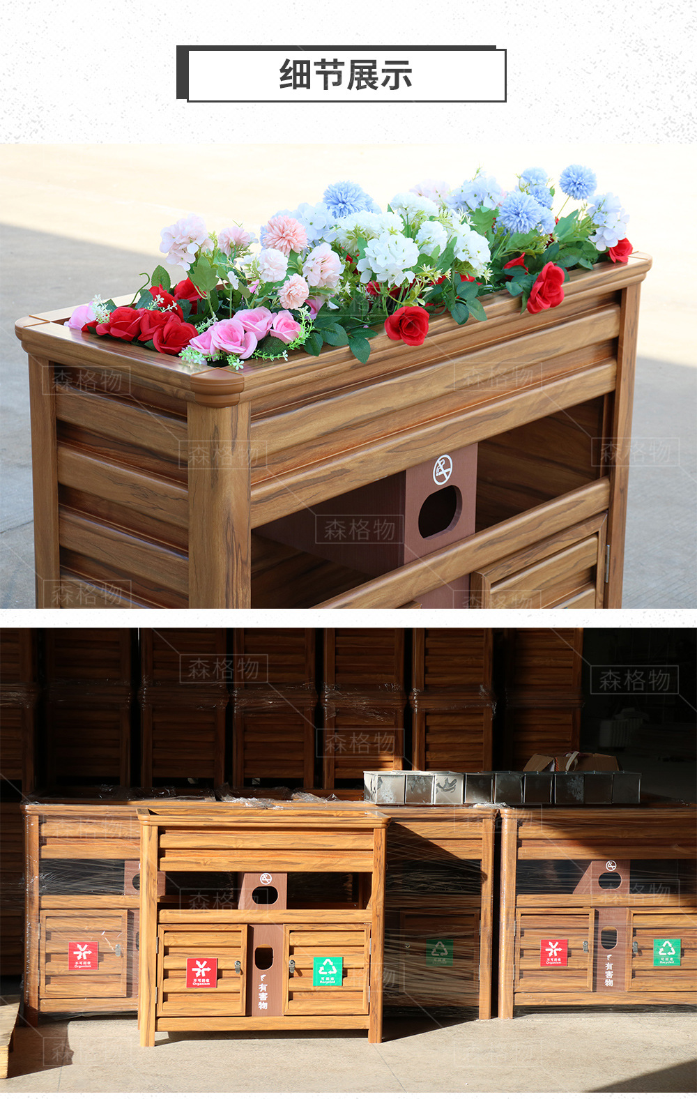 鋁合金垃圾桶花箱