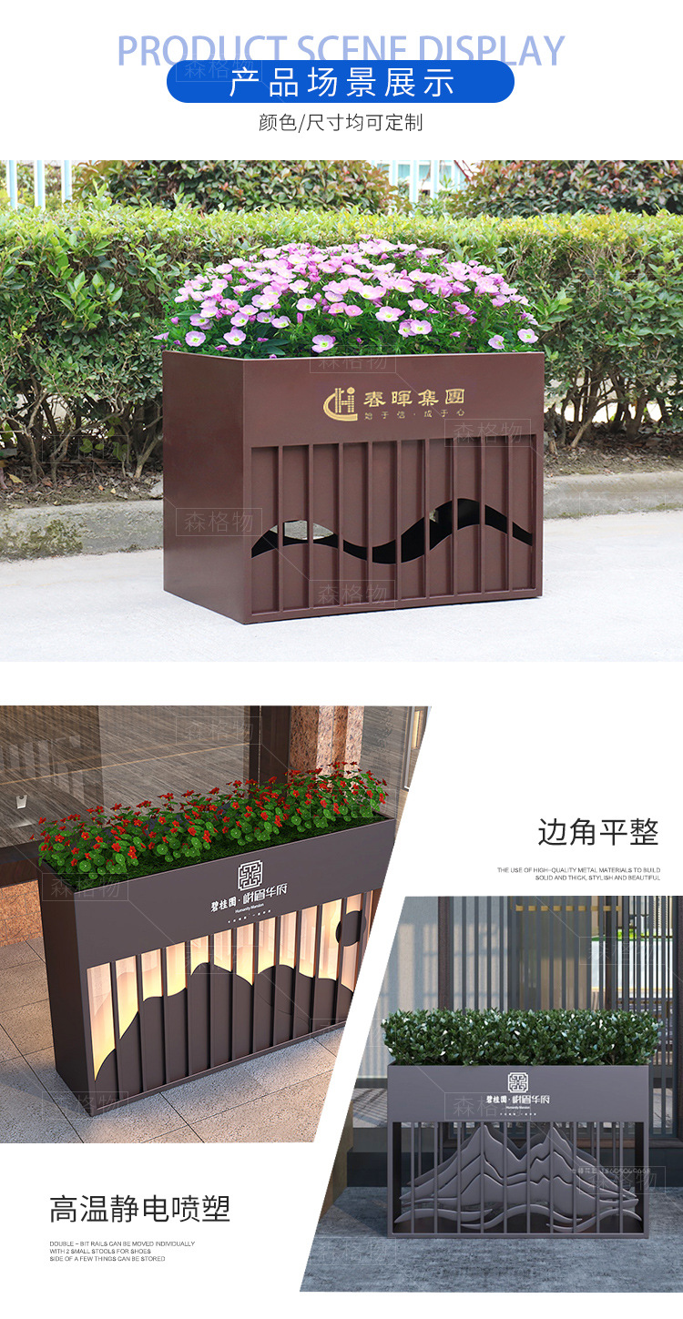 不銹鋼鐵藝花箱