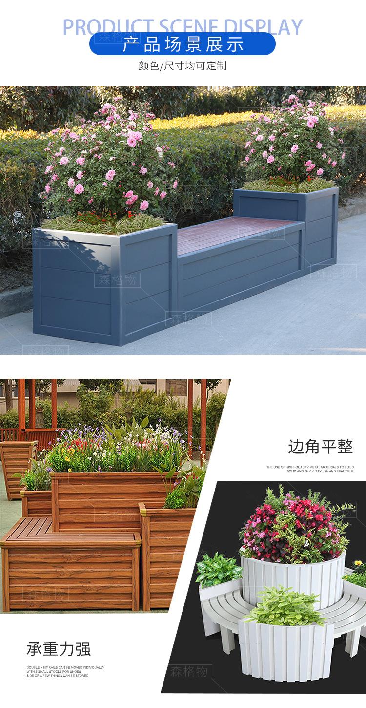 公園pvc微發(fā)泡材質(zhì)組合座椅花箱