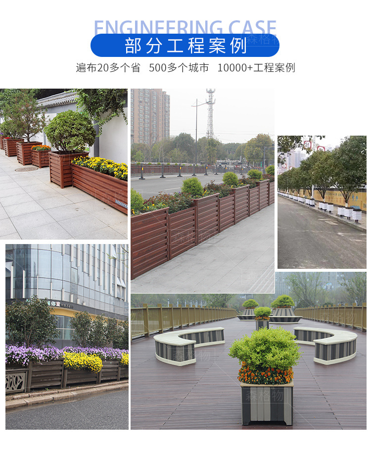 公園pvc微發(fā)泡材質(zhì)組合座椅花箱