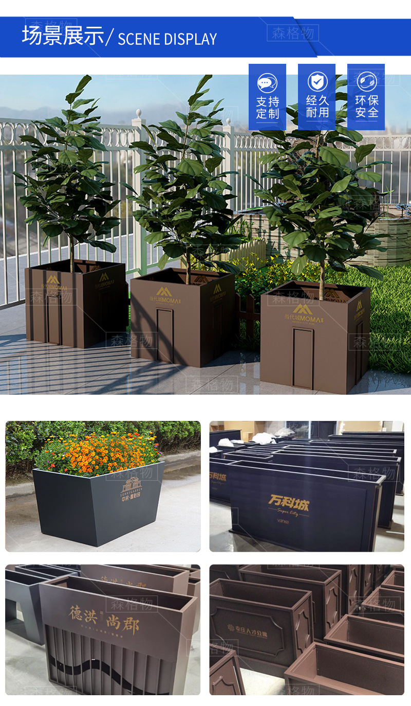 廣場(chǎng)商業(yè)中心不銹鋼花箱 廣場(chǎng)商超不銹鋼花箱組合