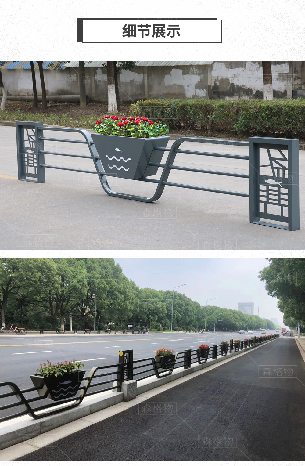 森格物不銹鋼鍍鋅板公路護(hù)欄花箱 船型一帆風(fēng)順公路護(hù)欄花箱