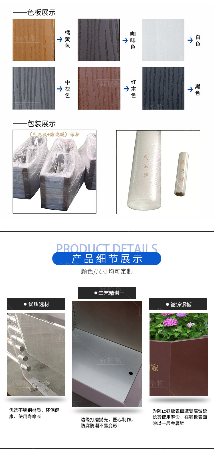 售樓部商場不銹鋼花箱 售樓中心不銹鋼花箱