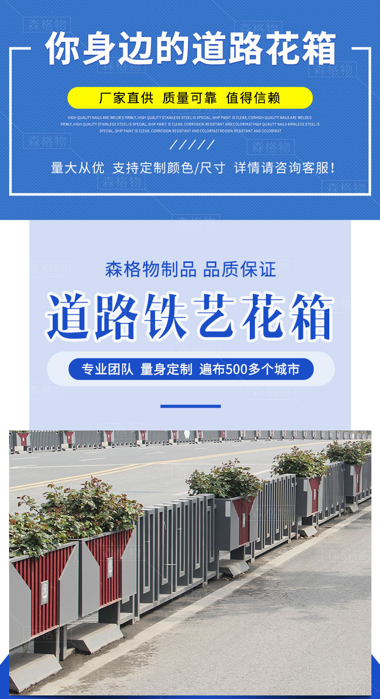 2021市政金屬道路不銹鋼花箱 市政金屬道路不銹鋼花箱