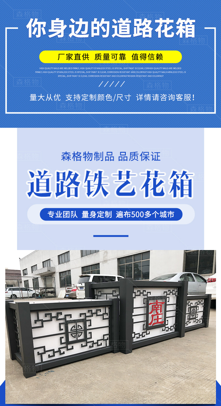 源頭廠家道路鐵藝雕刻花箱 道路鐵藝雕刻花箱