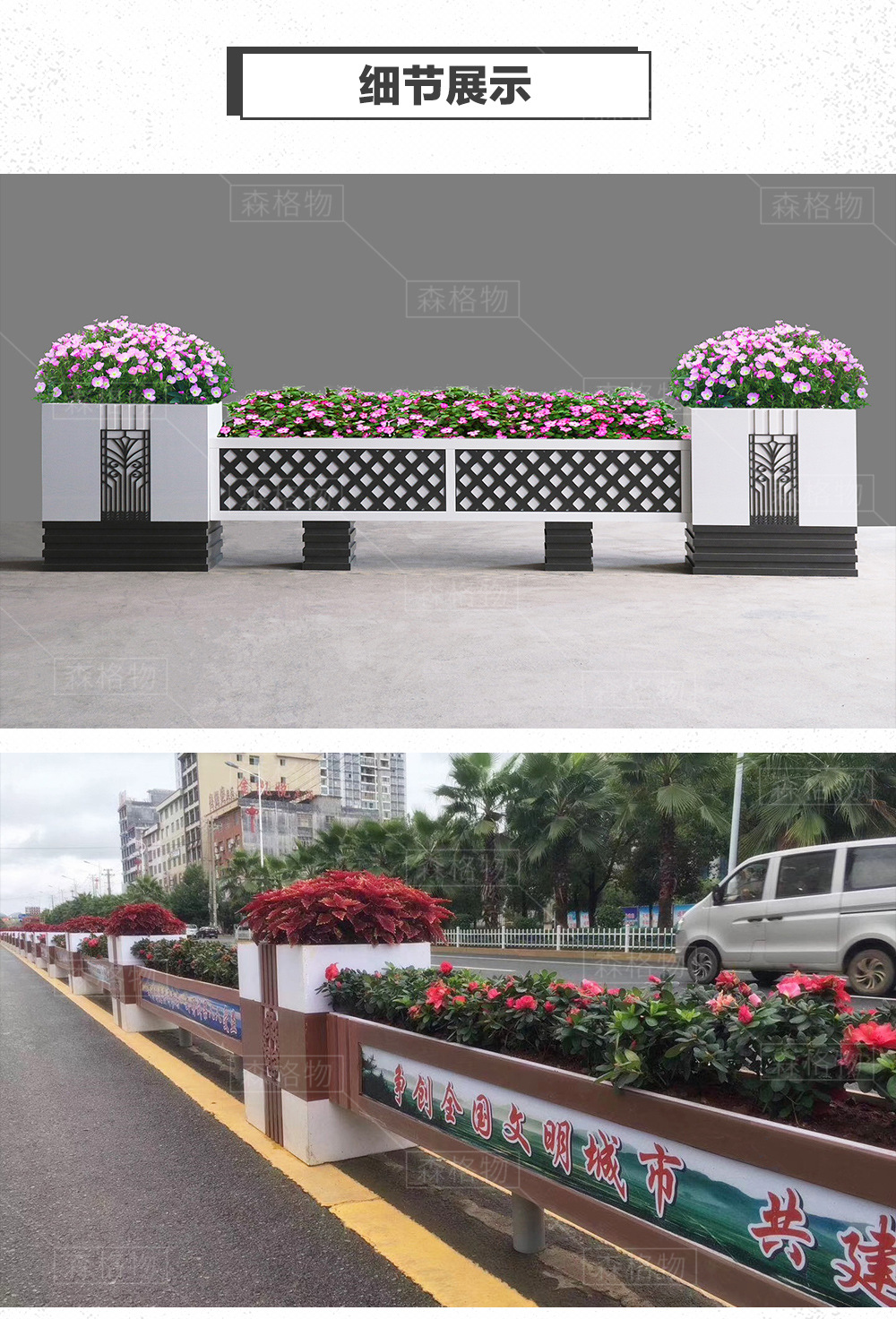 洛洛可pvc馬槽花箱