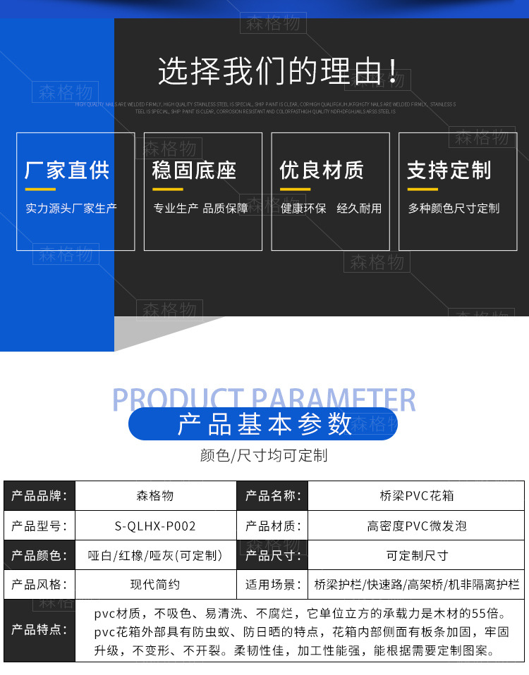 戶外 景觀提升 pvc微發(fā)泡 木塑 橋梁花箱 壁掛 pvc花箱 橋梁壁掛pvc花箱