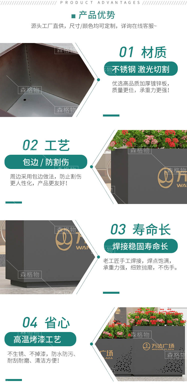 廣場(chǎng)印字景觀不銹鋼花箱