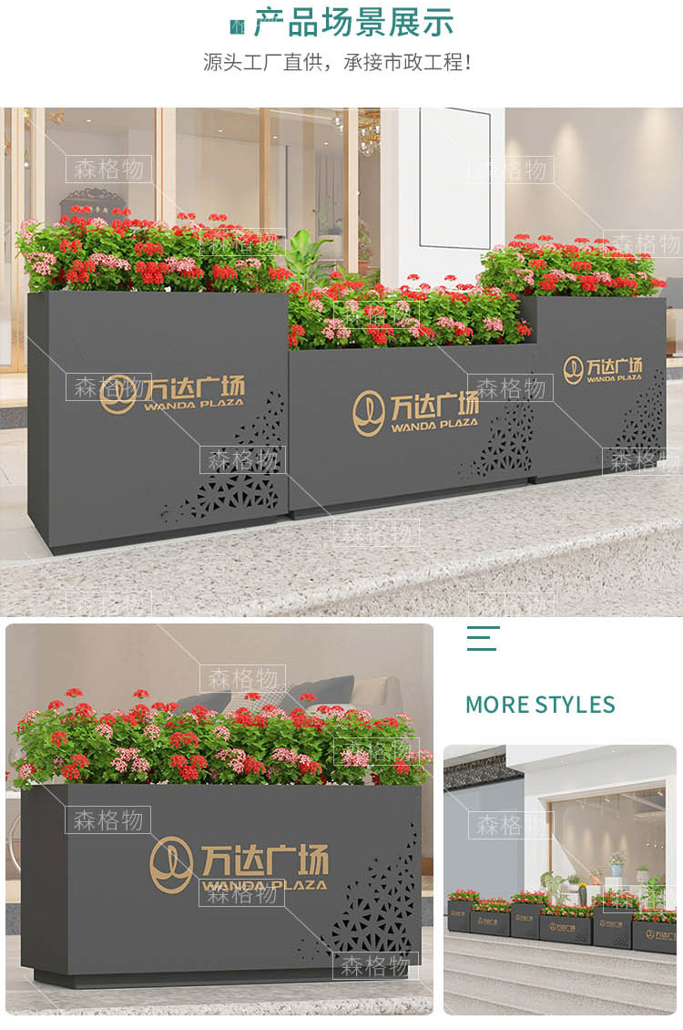廣場(chǎng)印字景觀不銹鋼花箱