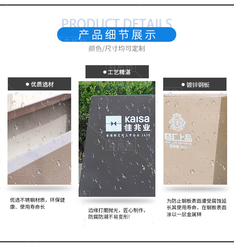 [新款]組合式不銹鋼定制花箱