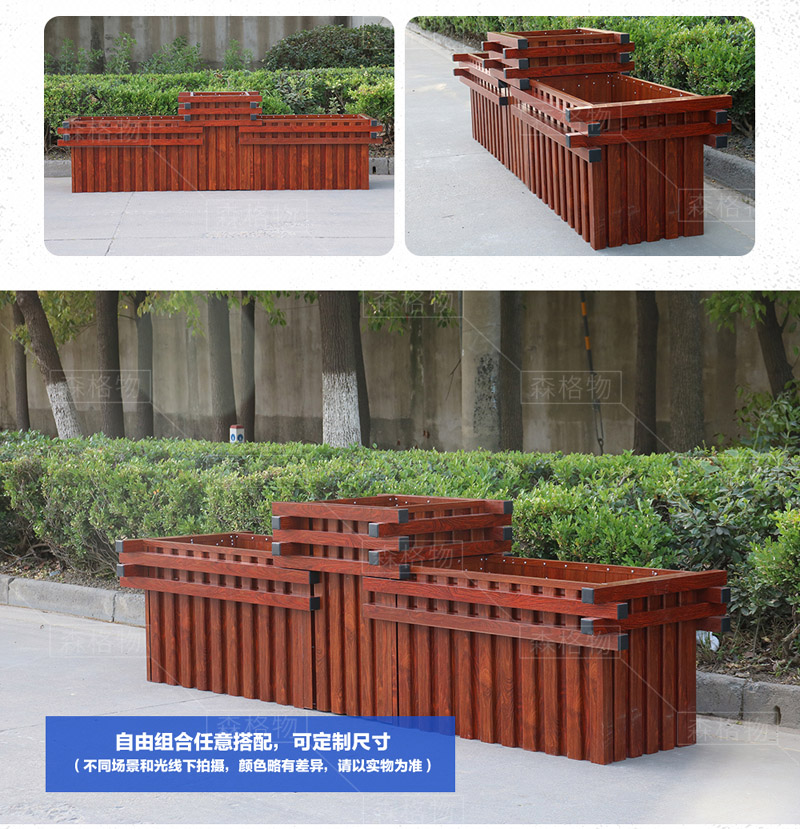 市政道路仿木紋鋁合金花箱