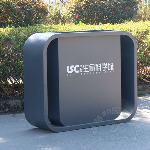 生命科學城不銹鋼花箱護欄