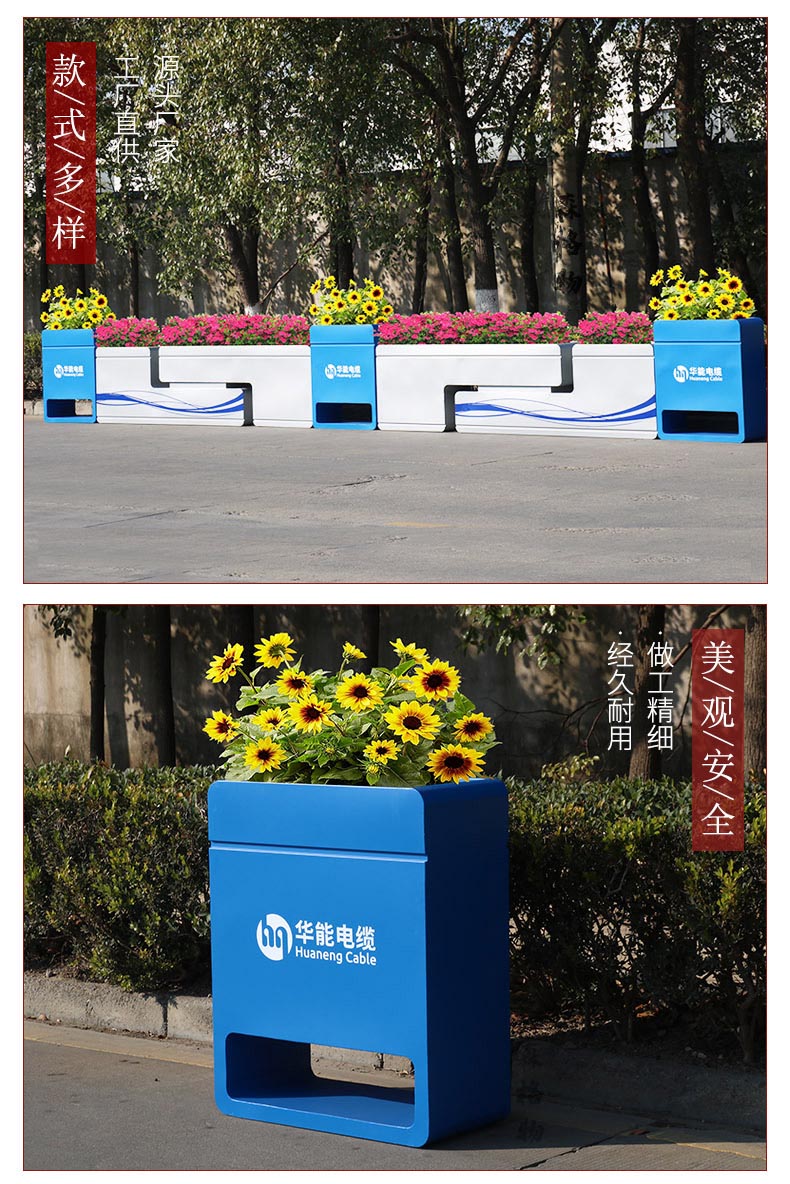 戶外隔斷組合不銹鋼花箱