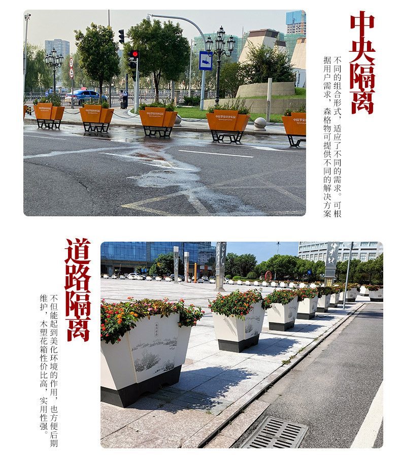 一桶一鏈扇形不銹鋼花箱