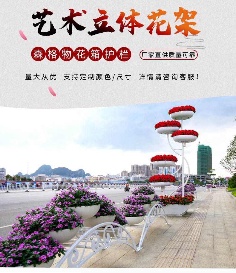 室外道路景觀藝術(shù)花架