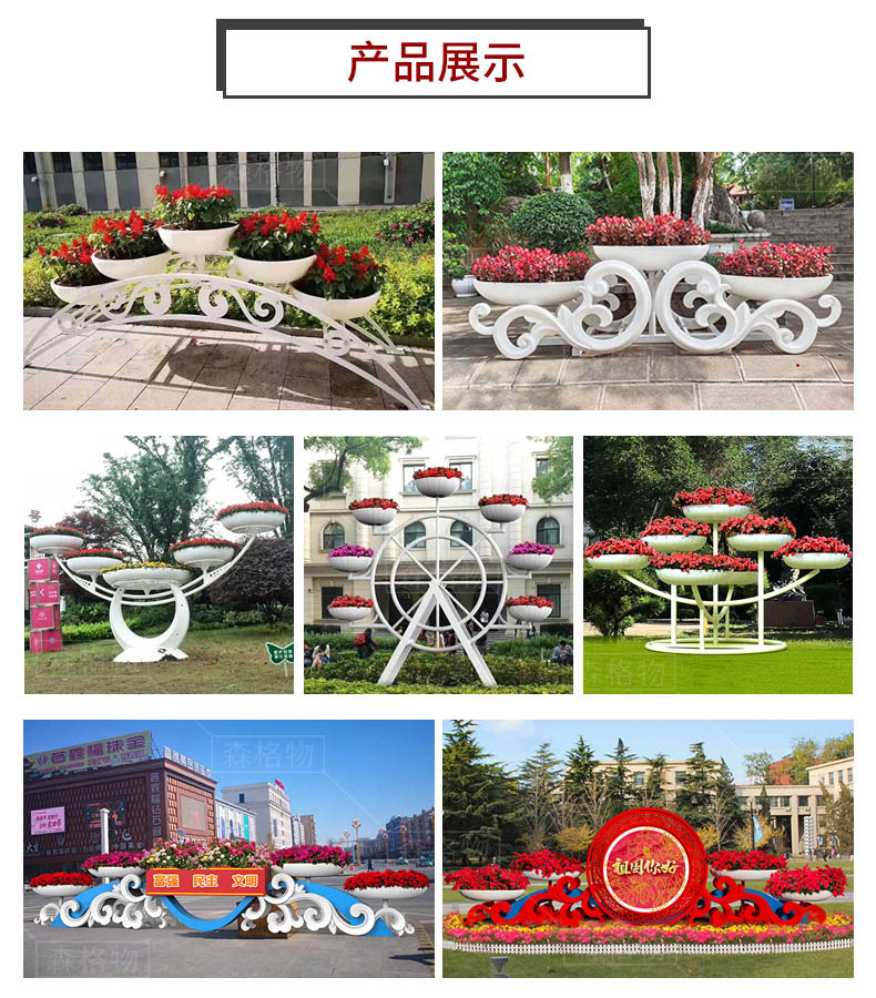 室外道路景觀藝術(shù)花架