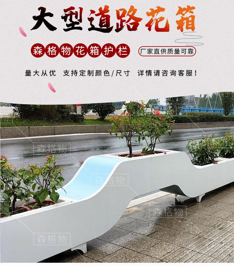 戶外大型拱橋長(zhǎng)方形不銹鋼花箱