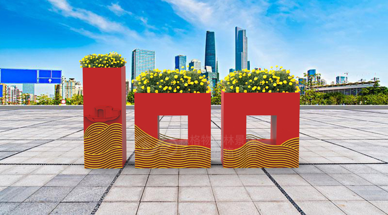 迎”七一"，森格物推出紀(jì)念花箱